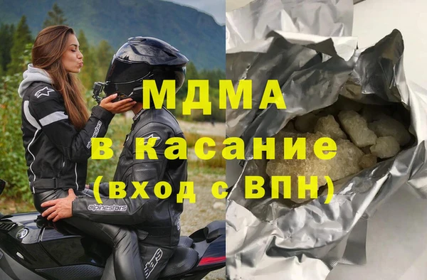 мдпв Верхний Тагил