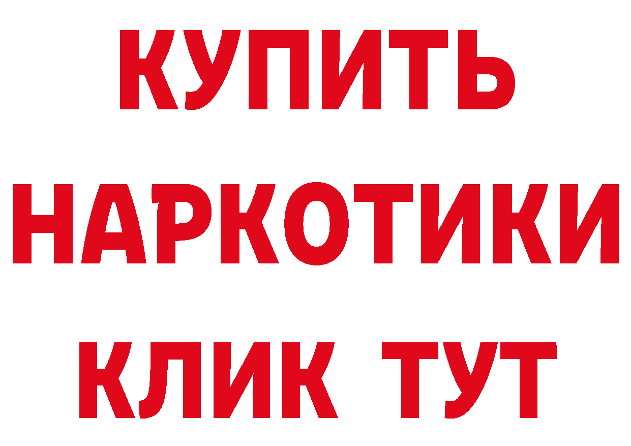 Альфа ПВП Соль зеркало площадка mega Ак-Довурак